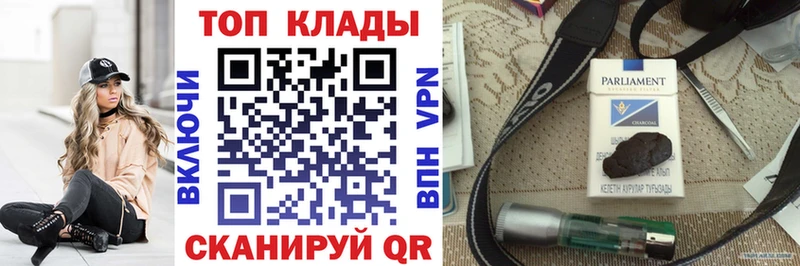 Где найти наркотики Кашин Альфа ПВП  Кокаин  Меф  Каннабис  Гашиш 
