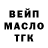 Кокаин Fish Scale MindCollider