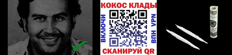 COCAIN VHQ продажа наркотиков Кашин