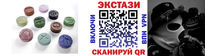 Экстази круглые  Кашин 