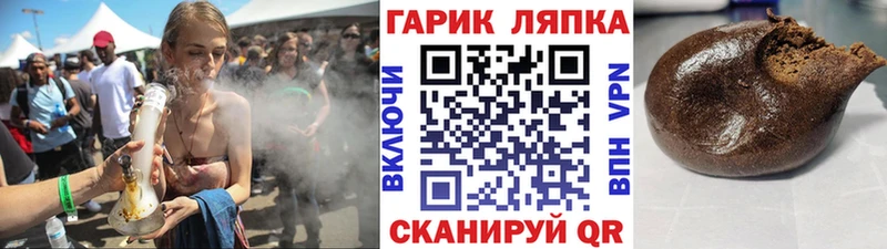 Гашиш Ice-O-Lator  omg маркетплейс  Кашин 
