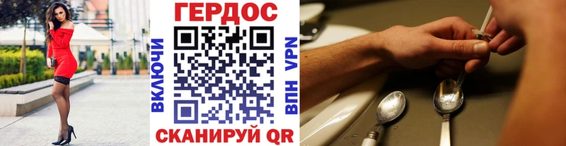 закладки  Кашин  Героин Афган 