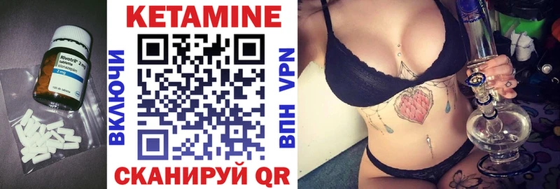 Кетамин VHQ  Кашин 