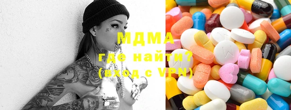 хмурый Абаза