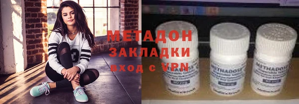 кокаин Абинск