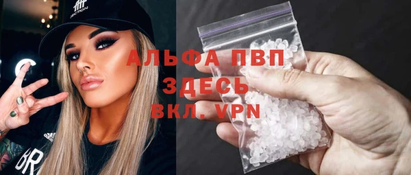 кокаин Абинск
