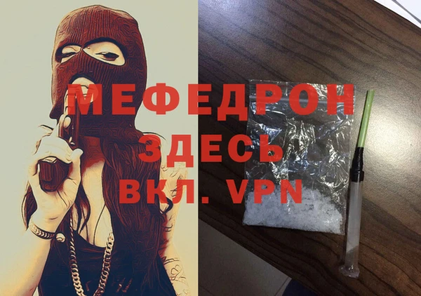 хмурый Абаза