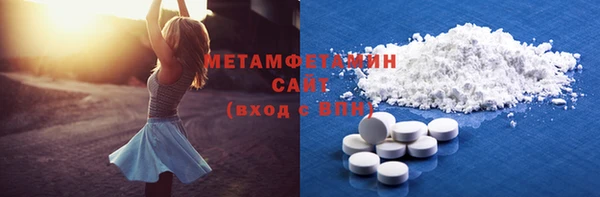 COCAINE Абдулино