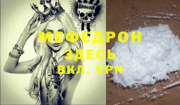 кокаин Абинск