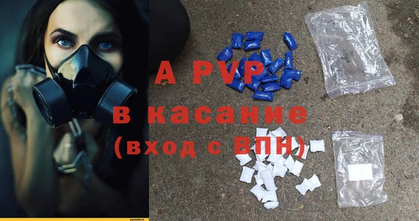 COCAINE Абдулино