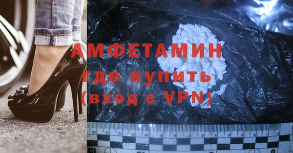 кокаин Абинск