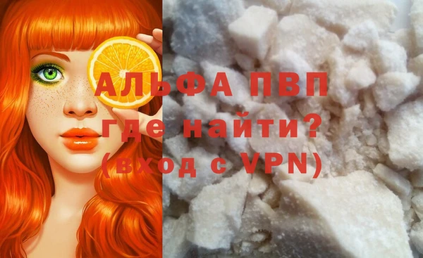 COCAINE Абдулино