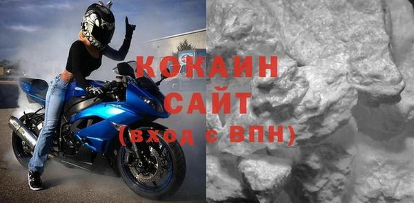 COCAINE Абдулино