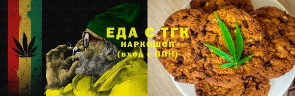 марихуана Пестово