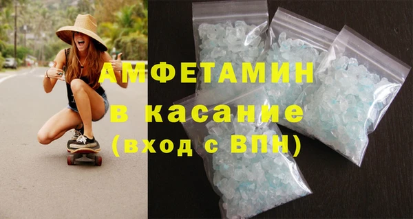 кокаин Абинск