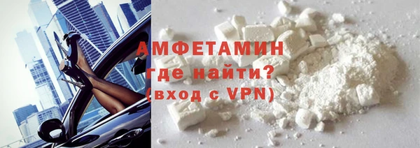 кокаин Абинск