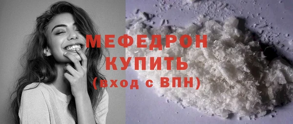 COCAINE Абдулино