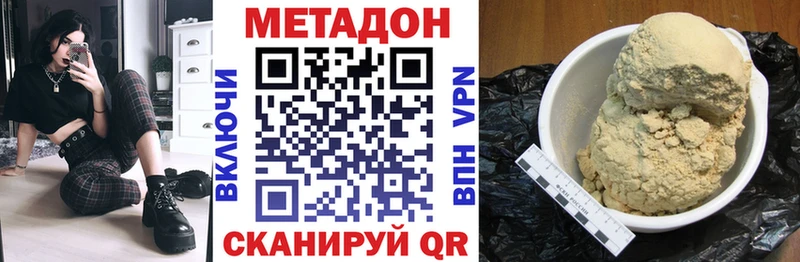 наркота  Кашин  Метадон кристалл 