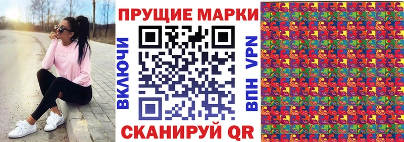 Марки N-bome 1,8мг KRAKEN ТОР Кашин